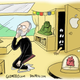 Illustration for article titled The Secrets Inside Steve Jobs' House (According to Me)